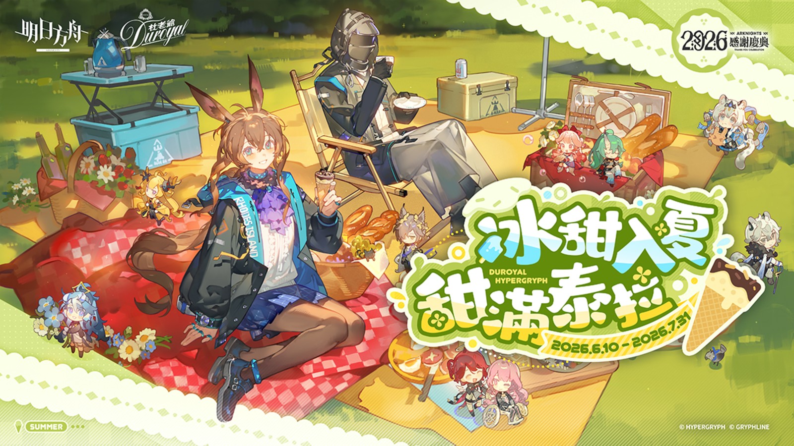 PG模拟器APP